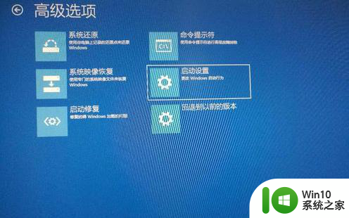 联想win10系统启用安全模式一直转圈怎么修复 联想win10系统安全模式启动卡在转圈怎么解决