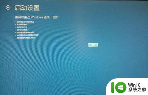 联想win10系统启用安全模式一直转圈怎么修复 联想win10系统安全模式启动卡在转圈怎么解决