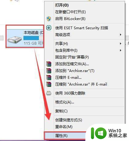 windows7考u盘的东西需要管理员权限如何解决 windows7系统u盘需要管理员权限怎么操作