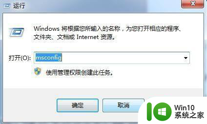 win7系统高清晰音频管理器打不开怎么办 win7系统音频管理器无法打开解决方法