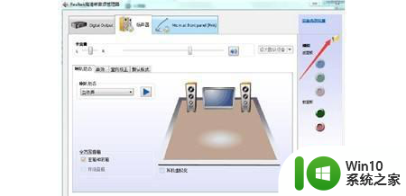 win7系统高清晰音频管理器打不开怎么办 win7系统音频管理器无法打开解决方法