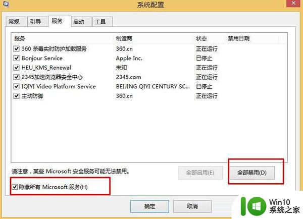 win10系统如何设置中等性能电脑 win10系统流畅设置教程