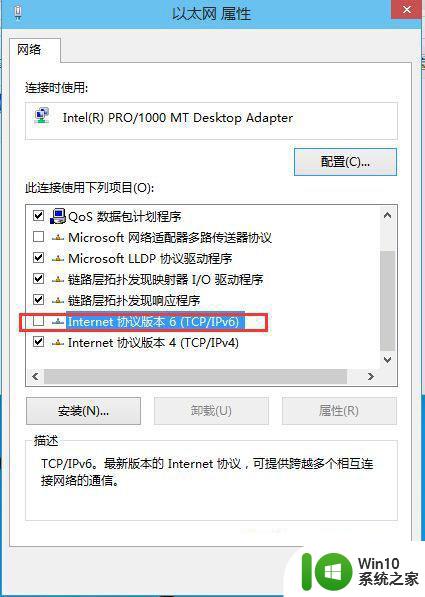 win10系统如何设置中等性能电脑 win10系统流畅设置教程