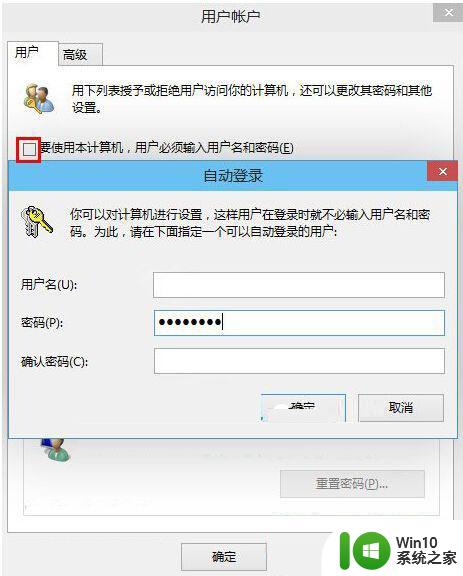 win10系统如何设置中等性能电脑 win10系统流畅设置教程