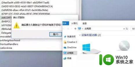 win10系统如何设置中等性能电脑 win10系统流畅设置教程