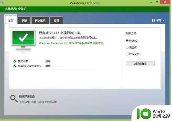 win10系统如何设置中等性能电脑 win10系统流畅设置教程