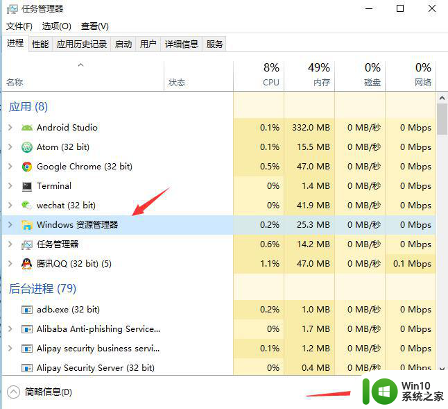 修复win10任务栏 Win10任务栏开始菜单图标无法点击怎么办