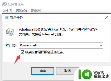 修复win10任务栏 Win10任务栏开始菜单图标无法点击怎么办