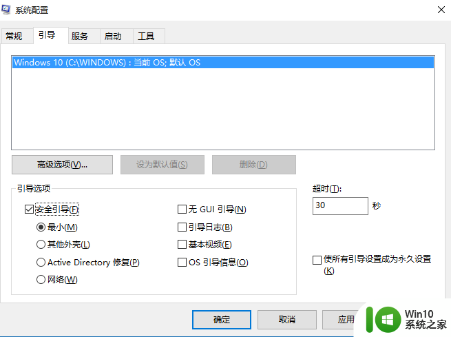 修复win10任务栏 Win10任务栏开始菜单图标无法点击怎么办