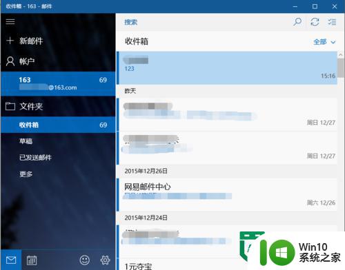 win10正式版怎么使用邮件功能 win10正式版如何设置邮箱账户