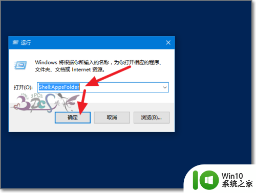 win10开始菜单找不到应用程序 Win10开始菜单隐藏应用后找不到怎么办