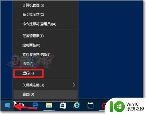 win10开始菜单找不到应用程序 Win10开始菜单隐藏应用后找不到怎么办