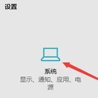 怎样查看win10是否永久激活 如何确认Win10是否永久激活