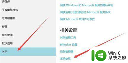 怎样查看win10是否永久激活 如何确认Win10是否永久激活