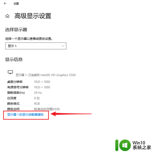 显示器怎么看分辨率和刷新率 win10系统如何查看显示器的分辨率和刷新率