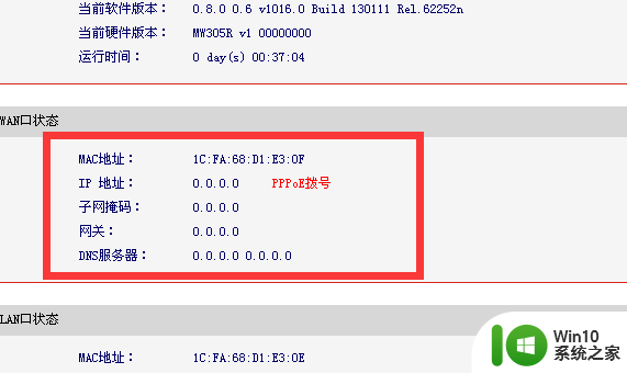 台式机window7旗舰版wifi出现感叹号如何修复 台式机window7旗舰版wifi感叹号无法连接修复方法