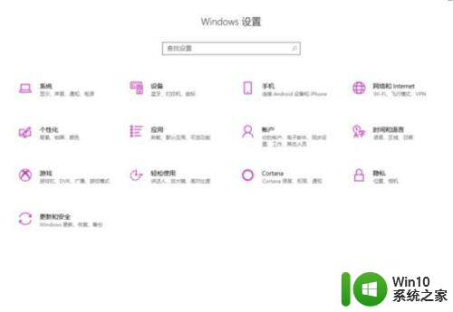 win10怎么设置信任软件 Win10 Windows Defender信任软件操作指南