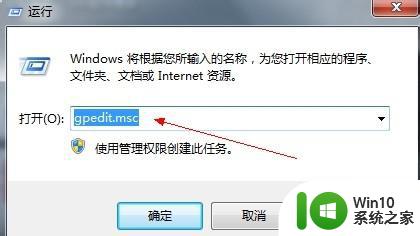 win7系统如何开启IE浏览器的保护模式 win7系统IE浏览器保护模式怎么开启