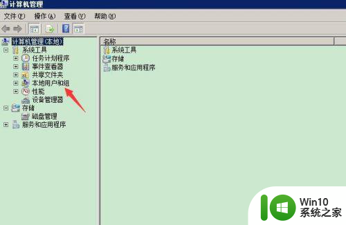 win7远程桌面登录后密码错误自动返回怎么解决 Win7远程桌面登录密码错误无法连接怎么办