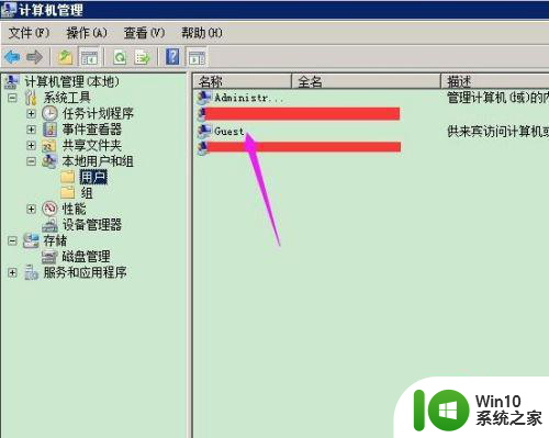 win7远程桌面登录后密码错误自动返回怎么解决 Win7远程桌面登录密码错误无法连接怎么办