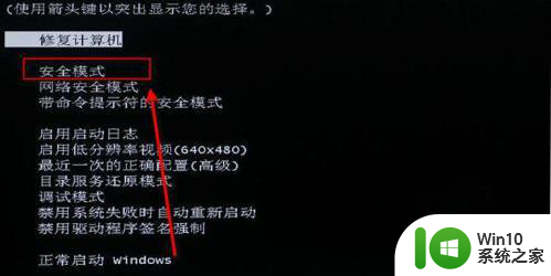 win10打开软件提示不是有效的win32应用程序如何修复 win10打开软件报错不是有效的win32应用程序怎么办