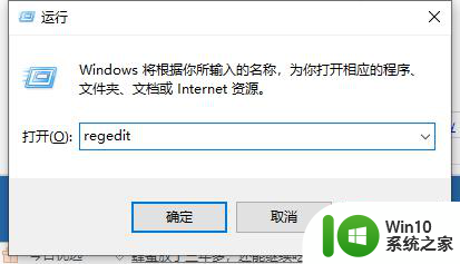 win10打开软件提示不是有效的win32应用程序如何修复 win10打开软件报错不是有效的win32应用程序怎么办