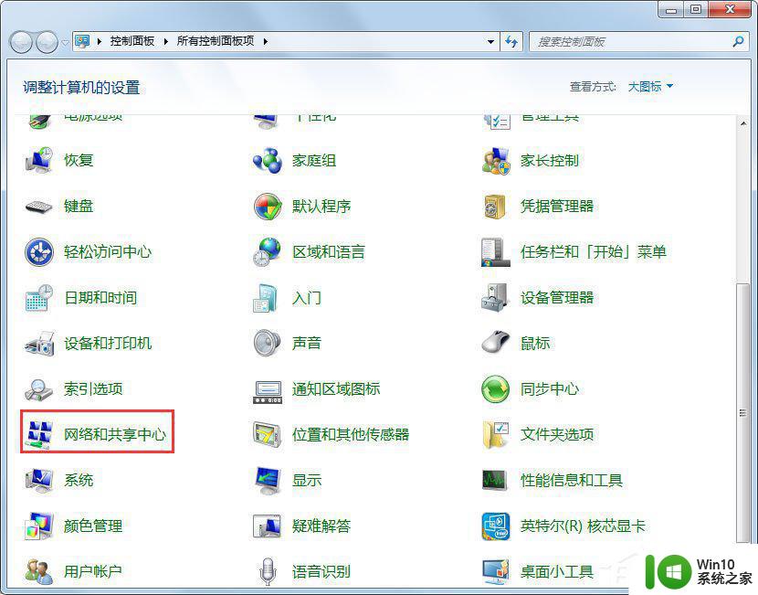 win7文件夹共享怎么设置 Win7共享文件夹怎么设置