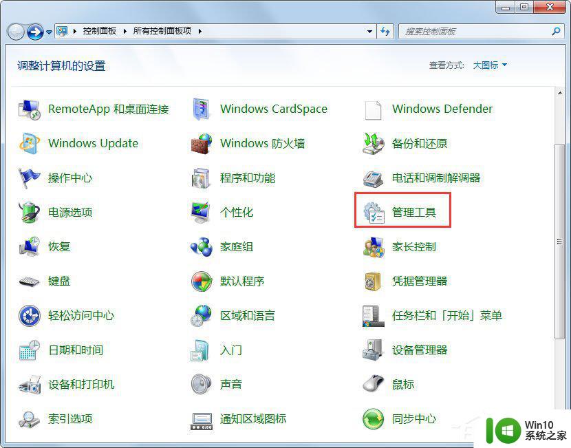 win7文件夹共享怎么设置 Win7共享文件夹怎么设置