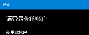 onedrive开始菜单 Win10如何设置Onedrive开启和使用