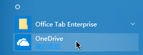 onedrive开始菜单 Win10如何设置Onedrive开启和使用