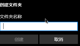 onedrive开始菜单 Win10如何设置Onedrive开启和使用