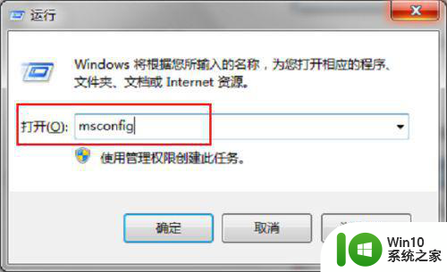 window7账号解除锁定安全模式进不去怎么办 Windows7账号密码忘记如何解锁