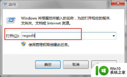 window7账号解除锁定安全模式进不去怎么办 Windows7账号密码忘记如何解锁