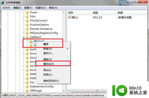 window7账号解除锁定安全模式进不去怎么办 Windows7账号密码忘记如何解锁