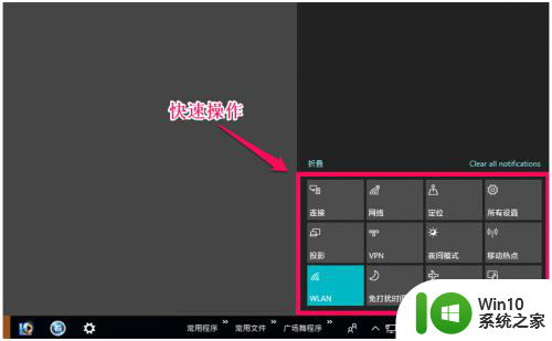 win10删除启动项 Windows 10系统删除不必要的开机启动项步骤