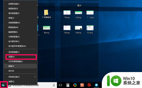 win10删除启动项 Windows 10系统删除不必要的开机启动项步骤