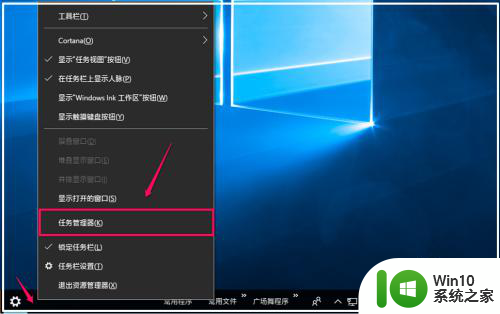 win10删除启动项 Windows 10系统删除不必要的开机启动项步骤