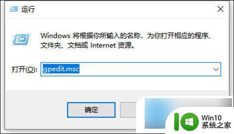 win10自己安装垃圾应用怎么办 电脑频繁自动安装垃圾软件的处理方法