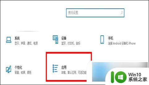 win10自己安装垃圾应用怎么办 电脑频繁自动安装垃圾软件的处理方法