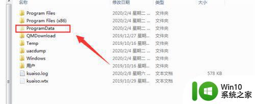 windows10 cad2019许可管理器不起作用或未正确安装怎么解决 Windows10 CAD2019许可管理器无法启动