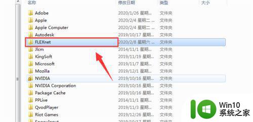 windows10 cad2019许可管理器不起作用或未正确安装怎么解决 Windows10 CAD2019许可管理器无法启动