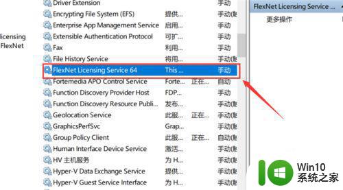 windows10 cad2019许可管理器不起作用或未正确安装怎么解决 Windows10 CAD2019许可管理器无法启动