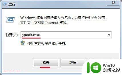 win7永久关闭驱动程序强制签名设置方法 win7如何永久关闭驱动程序强制签名