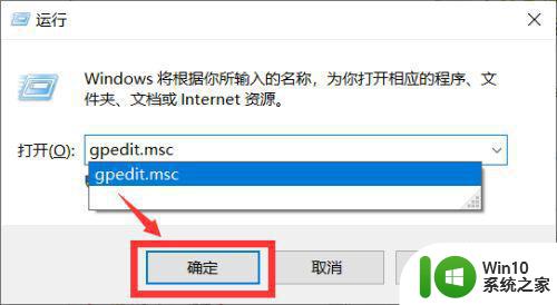 win10一直弹出无法打开这个应用怎么修复 Win10应用无法打开怎么处理