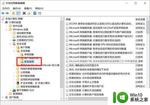 win10一直弹出无法打开这个应用怎么修复 Win10应用无法打开怎么处理