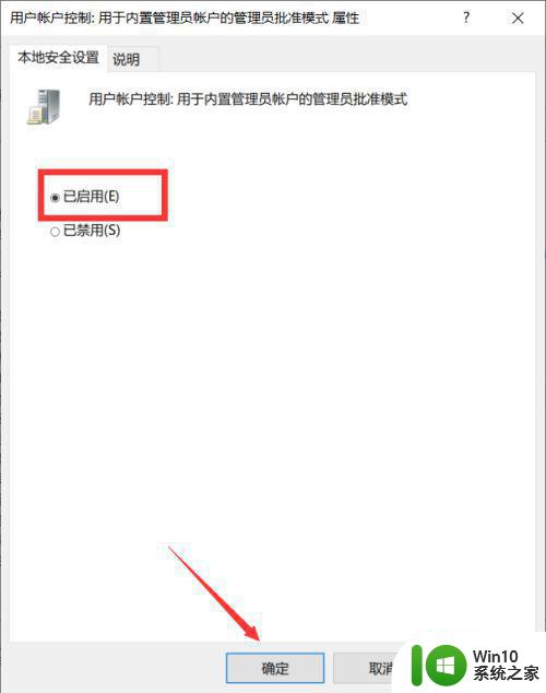 win10一直弹出无法打开这个应用怎么修复 Win10应用无法打开怎么处理