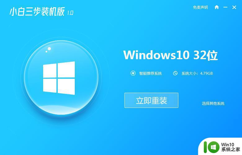 win10系统启动软件提示异常代码c0000005如何解决 win10系统启动软件提示异常代码c0000005解决方法