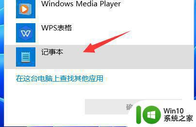 在浏览器打开网站就会跳到别的网站解决方法 如何防止浏览器打开网站就会跳到别的网站