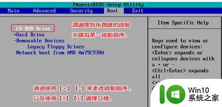 装了win10更新蓝屏0xc000021a错误代码解决方法 win10更新蓝屏0xc000021a错误代码怎么办