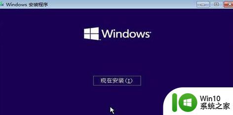 装了win10更新蓝屏0xc000021a错误代码解决方法 win10更新蓝屏0xc000021a错误代码怎么办